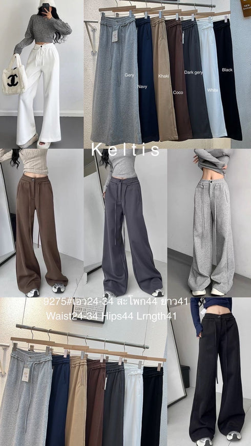 KELTIS Drawstring Wide Leg Trousers